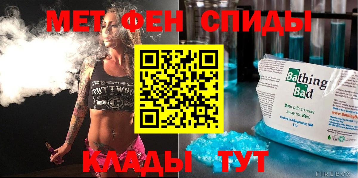АМФЕТАМИН VHQ Балашов