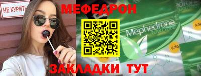 а пвп мука Конаково