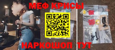 амфетамин Коммунар
