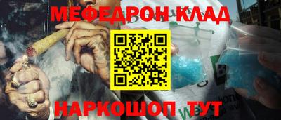 герыч Комсомольск-на-Амуре