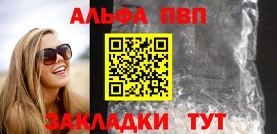 а пвп мука Конаково
