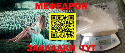 герыч Комсомольск-на-Амуре