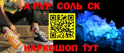 амфетамин Коммунар
