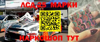амфетамин Коммунар