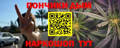 а пвп мука Конаково
