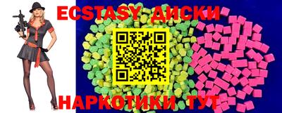 амфетамин Коммунар