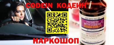 герыч Комсомольск-на-Амуре