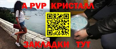 амфетамин Коммунар