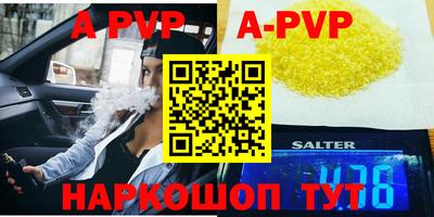 герыч Комсомольск-на-Амуре