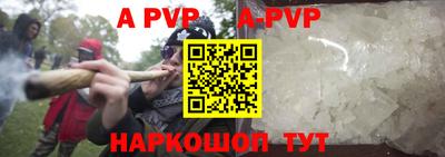 амфетамин Коммунар