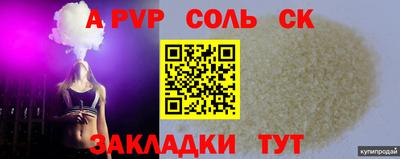 герыч Комсомольск-на-Амуре