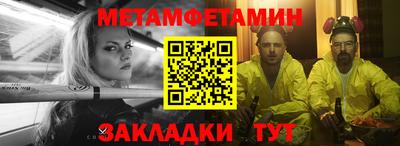 амфетамин Коммунар