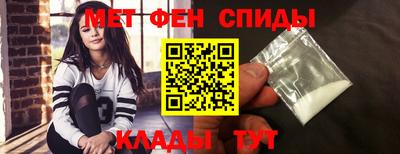 амфетамин Коммунар