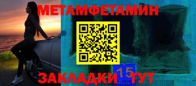 амфетамин Коммунар