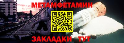 а пвп мука Конаково