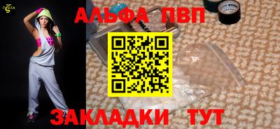 герыч Комсомольск-на-Амуре