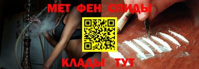 амфетамин Коммунар
