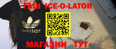 амфетамин Коммунар