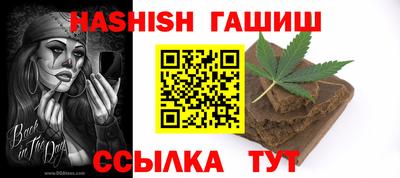 амфетамин Коммунар