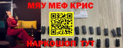 герыч Комсомольск-на-Амуре