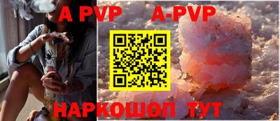 амфетамин Коммунар