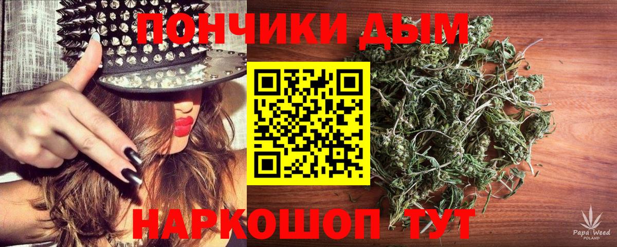 Бошки марихуана марихуана Балашов